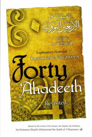 Explanatory Notes on Imaam Nawawee Forty Hadith~Revisited