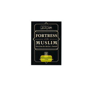Daily Hadith and Dua Set (4 Books)