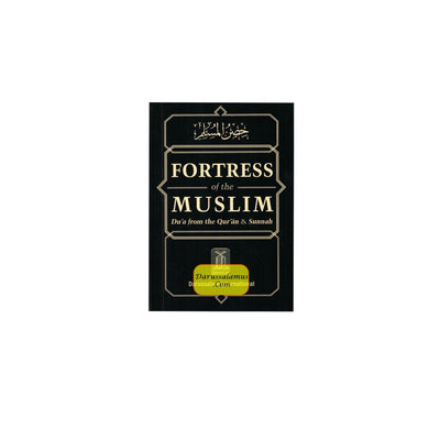 Fortress of the Muslim (Hisnul Muslim) - Pocket Size