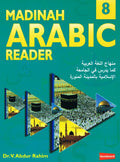 Madinah Arabic Reader Goodword