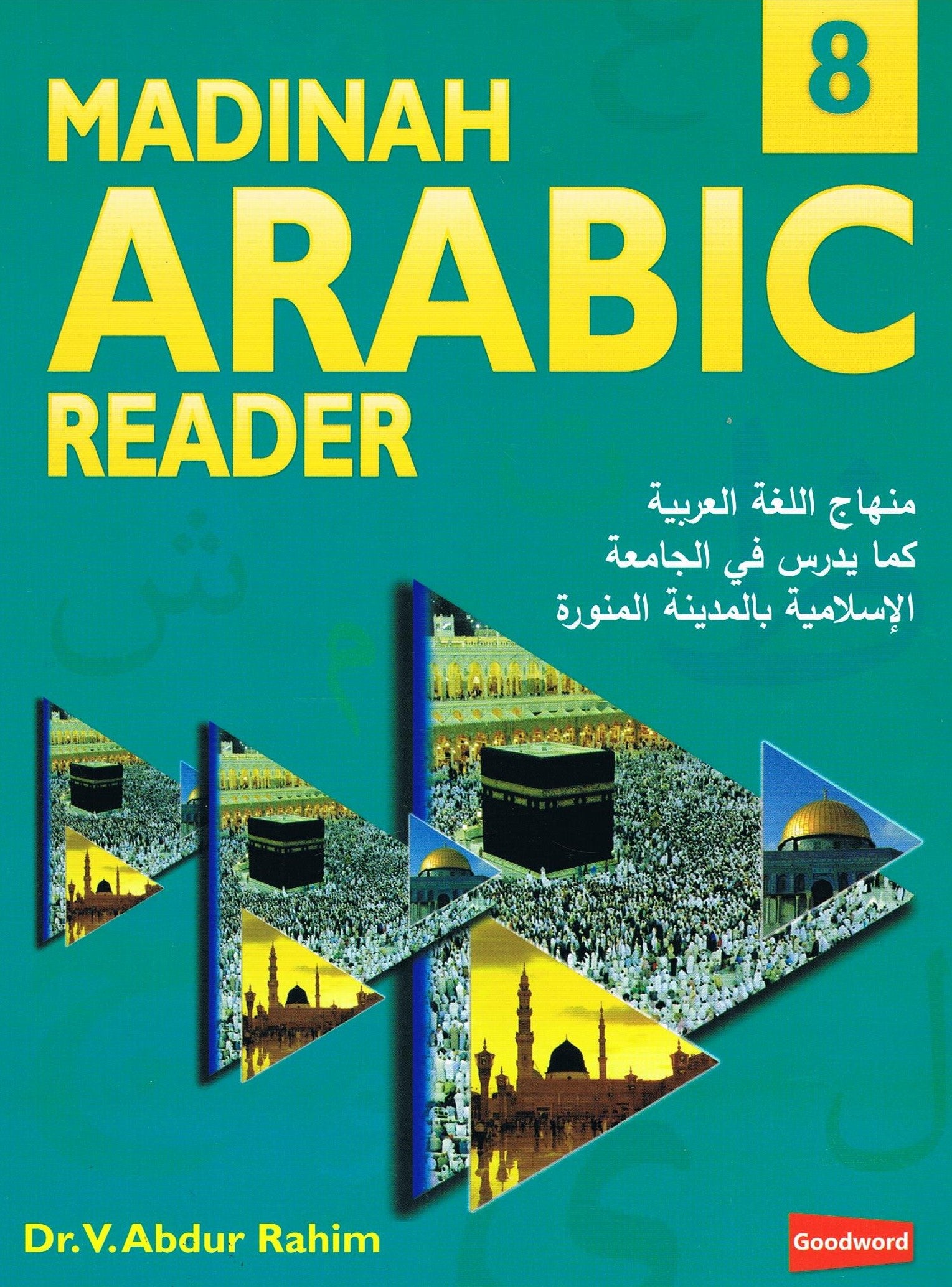 Madinah Arabic Reader Goodword