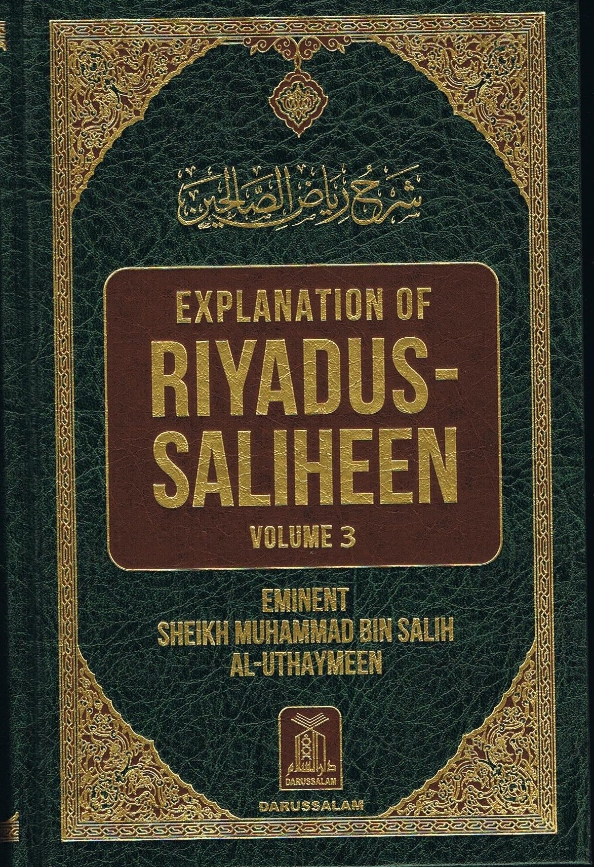 Explanation of Riyad-Us-Saliheen (Vols. 3 & 4, Eng-Arabic)