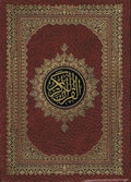 The Holy Quran Arabic Only Madinah Script XX.Large
