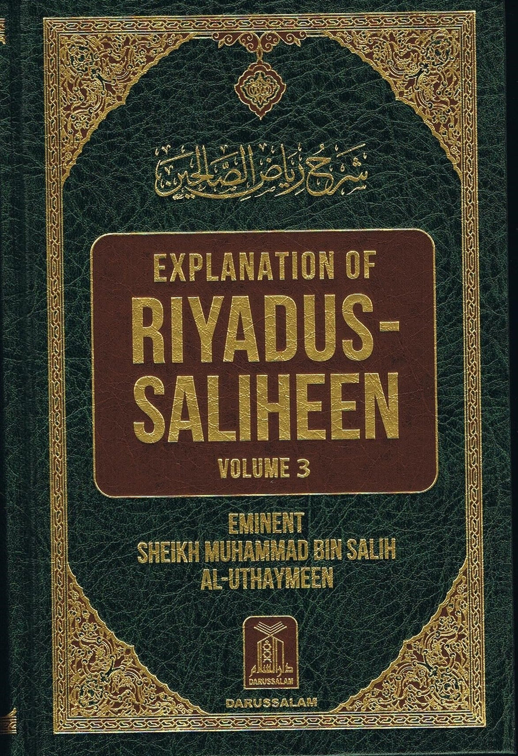 Explanation of Riyadus-Saliheen (Vol. 3 & 4) Eminet Sheikh Muhammad Bin Salih Al-Uthaymeen