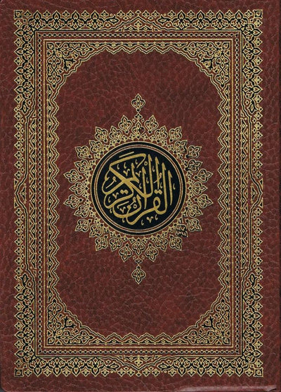 The Holy Quran Arabic Only Madinah Script Medium