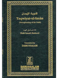 Taqwiyat-ul-Iman cover