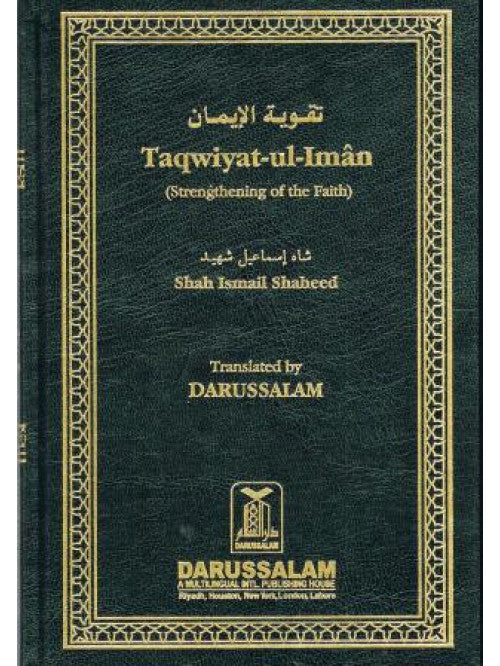 Taqwiyat-ul-Iman cover