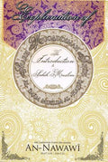 Expl. of The Introduction to Sahih Muslim (Sharh Muqaddimah Sahih)