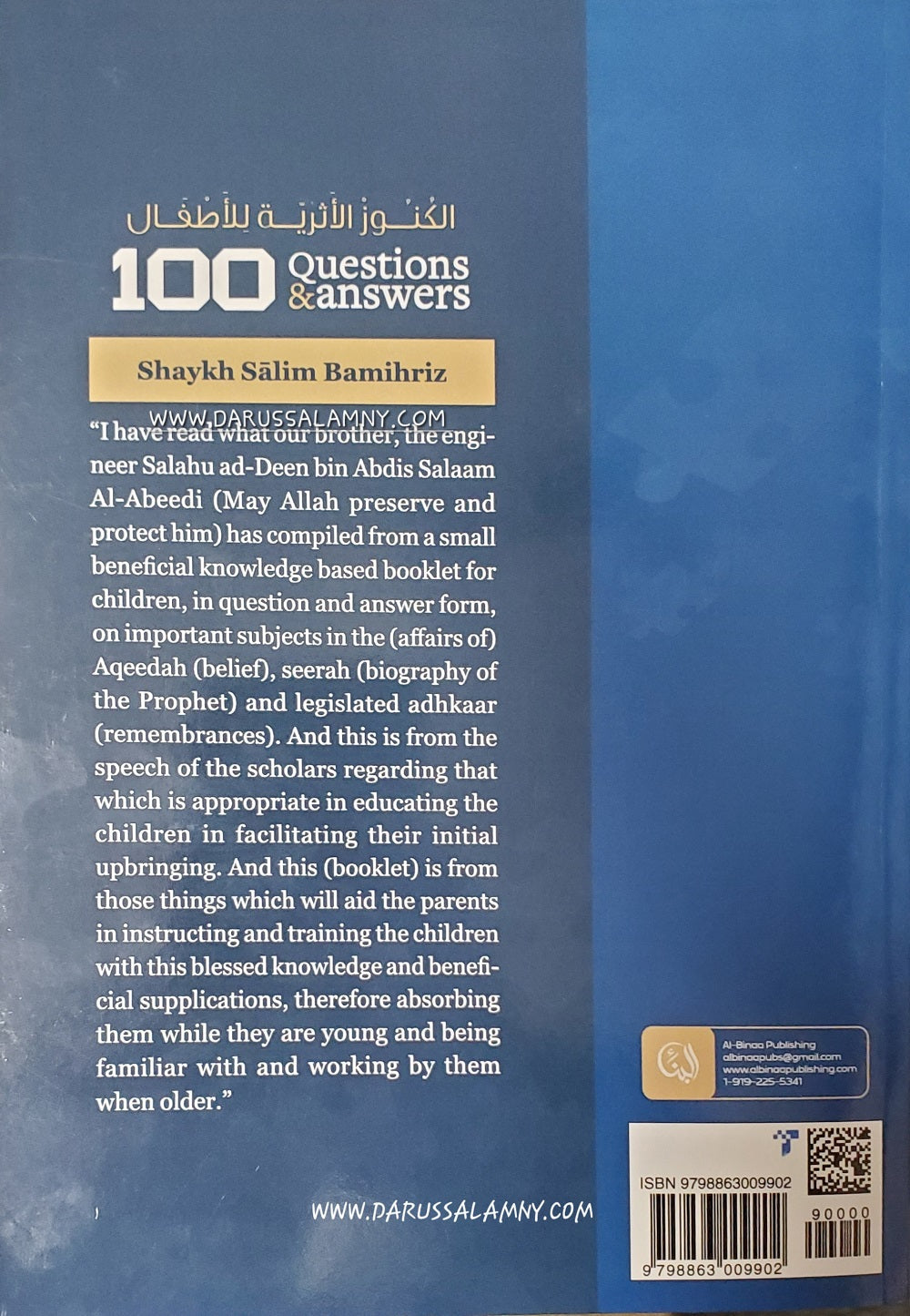 100 Questions & Answers in Belief, Biography & Remembrances *Workbook*