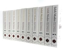 Sahih Muslim with commentary by Imam an-Nawawi 10 volume set