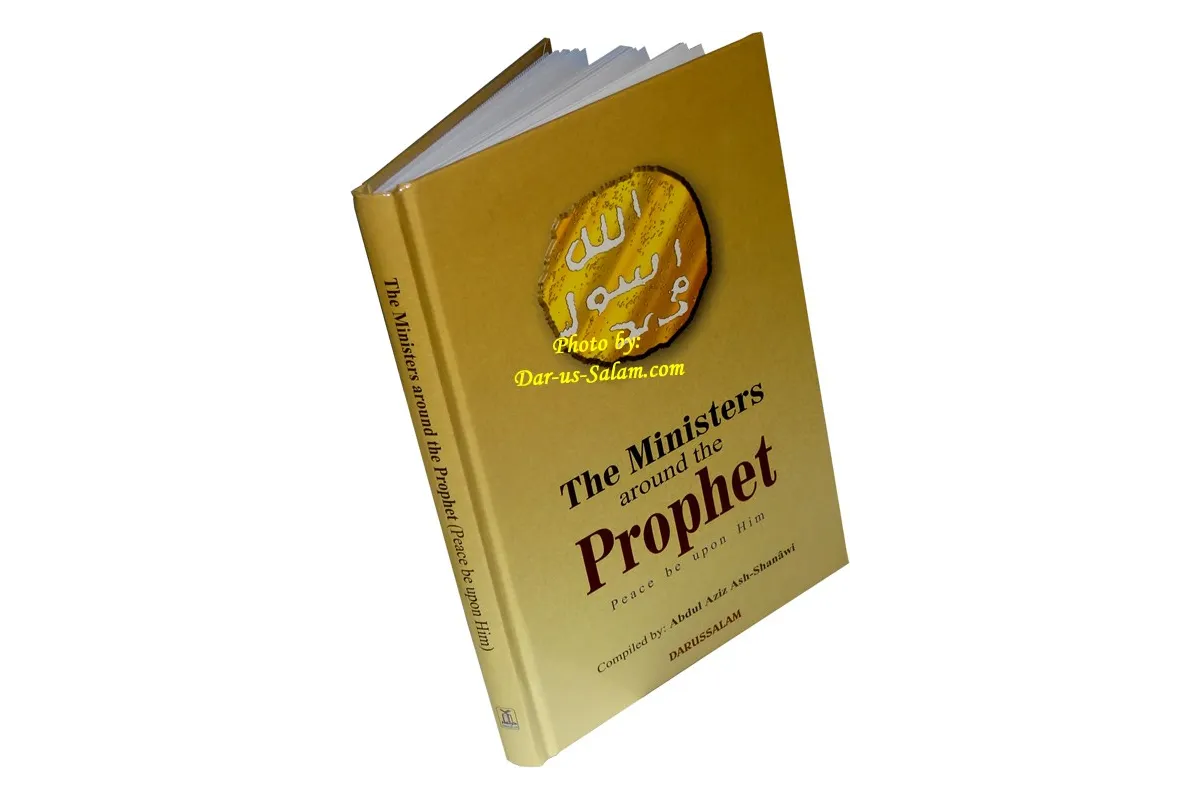 The Ministers around the Prophet