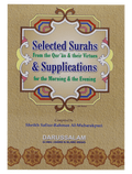 Selected Surah from The Quran