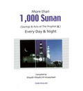 More than 1000 Sunan - Large Edition cover