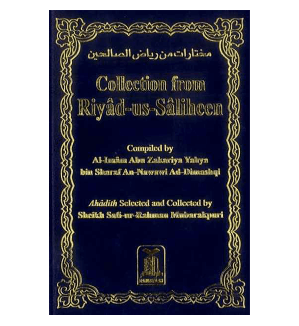 Collection from Riyadh-Us-Saliheen - Tall Size cover (placeholder, shares image with Pocket Size edition)