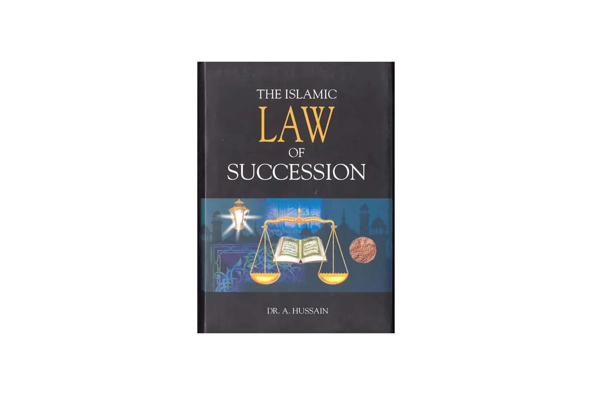 The Islamic Law of Succession