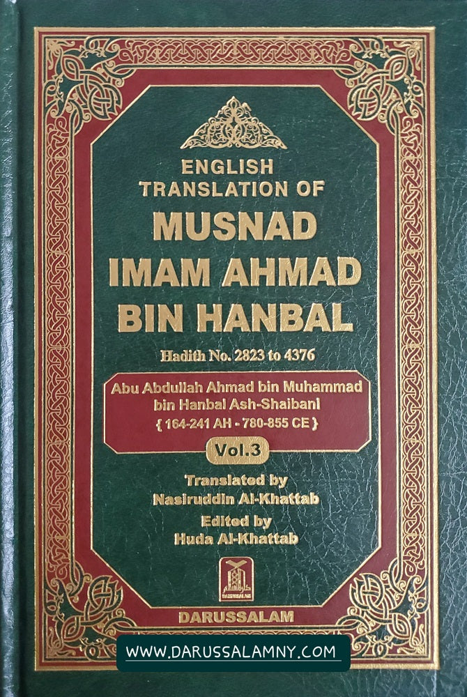 Musnad Imam Ahmad Bin Hanbal