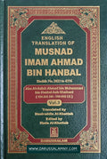 Musnad Imam Ahmad Bin Hanbal