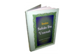 The Biography of Imam Sufyan Ibn 'Uyaynah