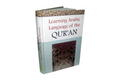 Learn the Language of The Holy Quran