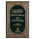 Riyad-Us-Saliheen 2 Volume Set cover