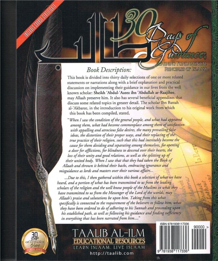 30 Days of Guidance-Learning Fundamental Principles of Islam  Book 1 (Direct Study Edition)          A Short Journey Within The Work Al-Ibaanah Al-Sughra With Sheikh Abdul-Azeez Ibn Abdullah Ar-Raajihee