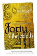 Explanatory Notes on Imaam Nawawee Forty Hadith~Revisited