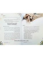 Forty Hadith About Women's Personal Issues in Islam