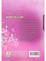 Forty Hadith About Pearls of Wisdom for Women in Islam