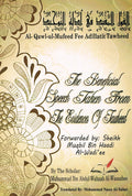 The Beneficial Speech Taken from the Evidence of Tawheed