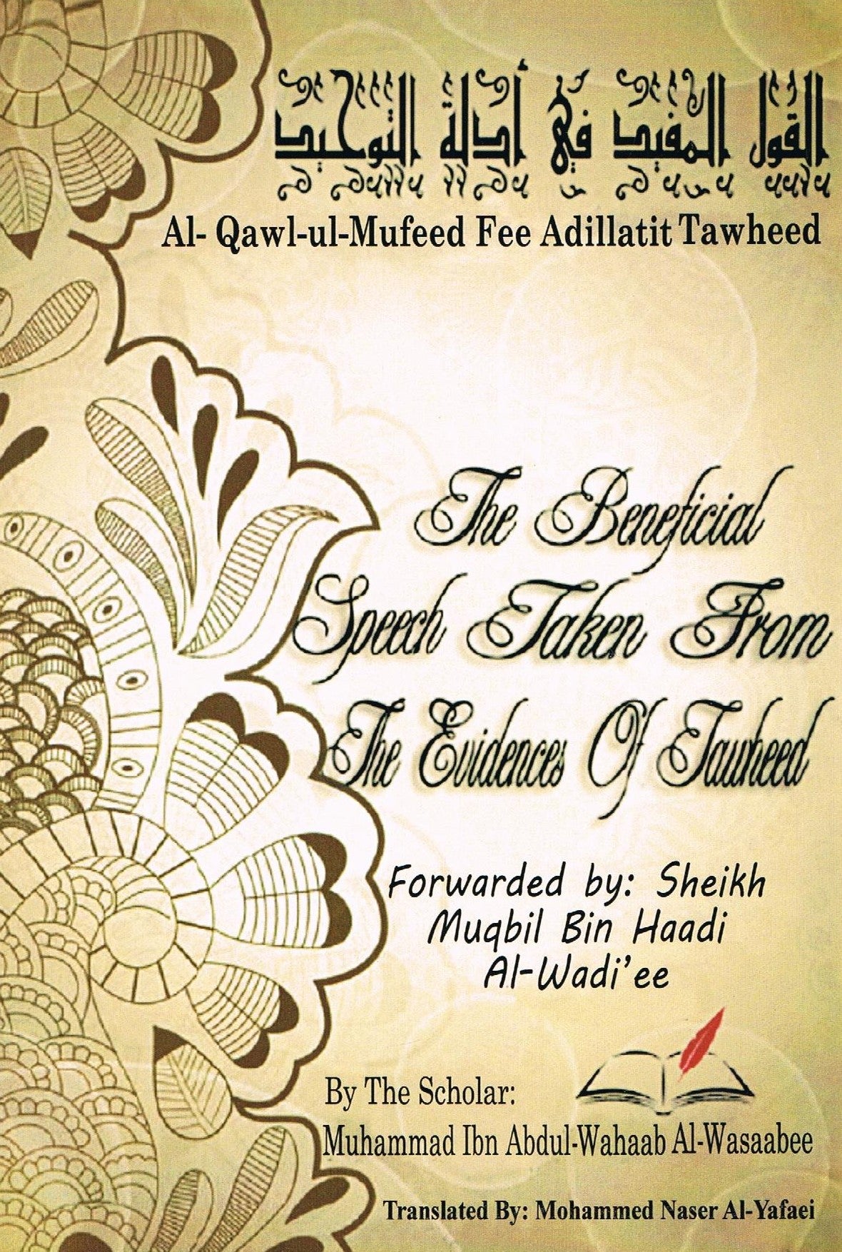 The Beneficial Speech Taken from the Evidence of Tawheed