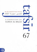 A Commentary on Surah Al-Mulk