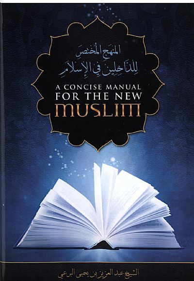 A Concise Manual for the New Muslim