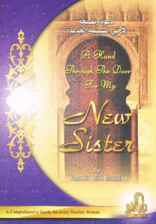 A Hand Through the Door for My New Sister