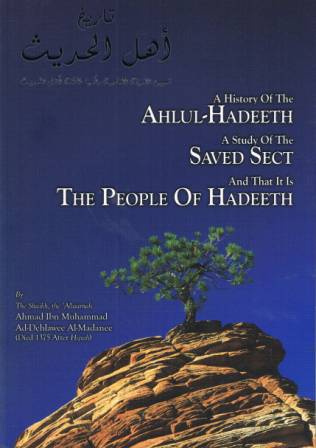 The History of The Ahlul Hadith
