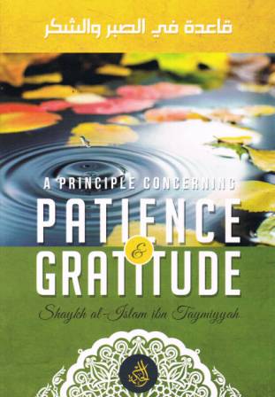 Principle Concerning Patience & Gratitude