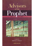 Advisors of the Prophet cover
