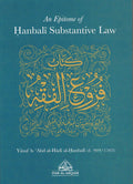 An Epitome of Hanbali Substantive Law