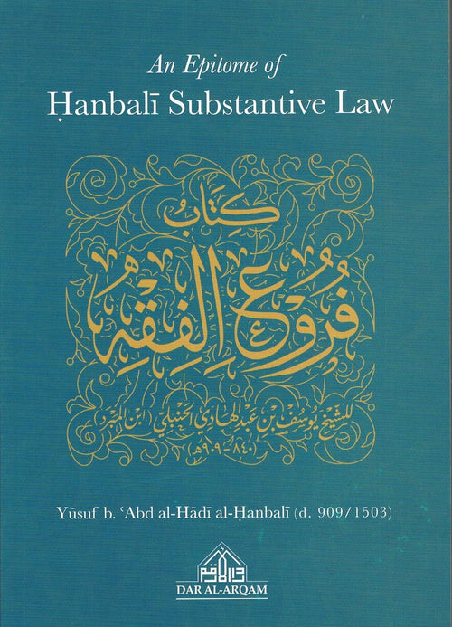 An Epitome of Hanbali Substantive Law