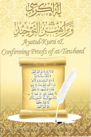Ayatul-Kursi & Confirming Proofs of at-Tawheed
