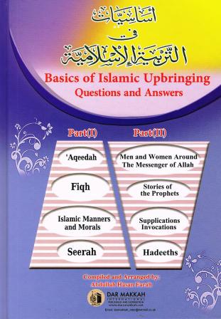 Basics of Islamic Upbringing Questions and Answers