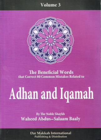 The Beneficial Words, Vol. 3: Adhan and Iqamah