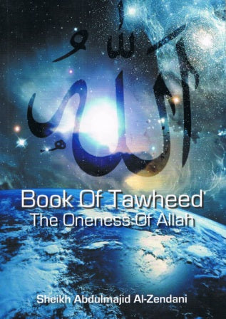 Book of Tawheed The Oneness of Allah
