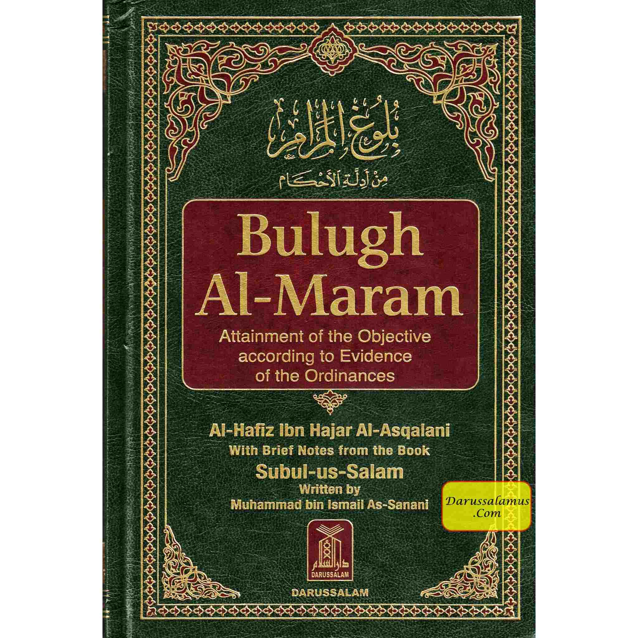 Bulugh al-Maram Attainment of the Objective by Ibn Hajar