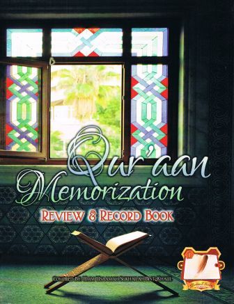 Qur’an Memorization Review & Record Book