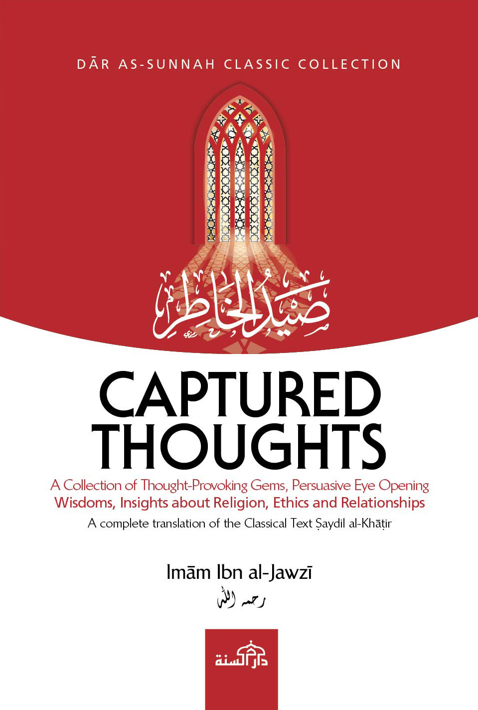 Captured Thoughts