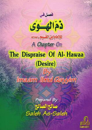 A Chapter on The Dispraise of Al-Hawaa