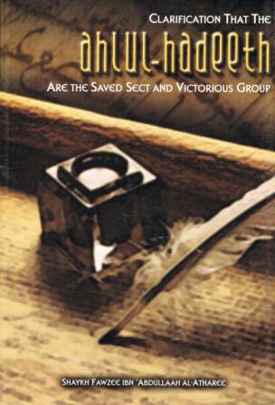 Clarification That The Ahlul-Hadith Are the Saved Sect…