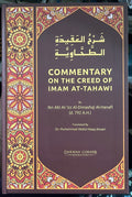 Commentary on The Creed of At-Tahawi