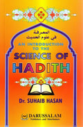 An Introduction to the Sunnah