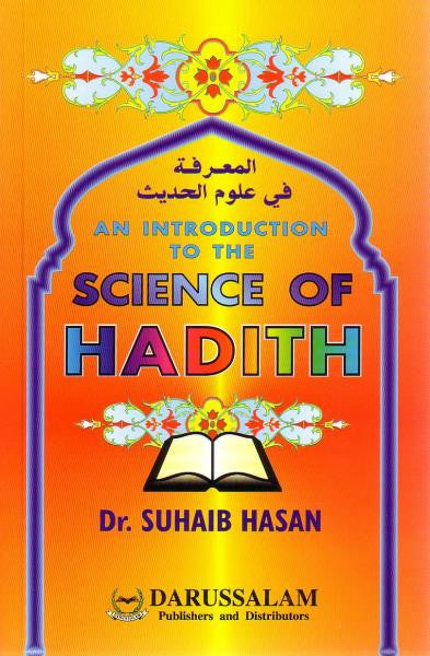 An Introduction to the Sunnah